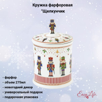 EL-R2185/NUTC Банка для печенья 14*21см,  Easy Life, декор "Щелкунчик", в подарочной упаковке
