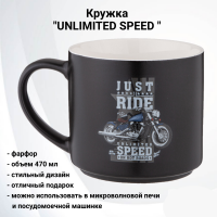 260-992 Кружка 470мл, Lefard, серия "UNLIMITED SPEED " 