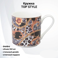 165-616 Кружка 360мл, Lefard, TOP STYLE