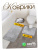 14757 Комплект ковриков для ванной комнаты 50*80 и 50*50см Амели серый 14757 Комплект ковриков для ванной комнаты 50*80 и 50*50см Амели серый