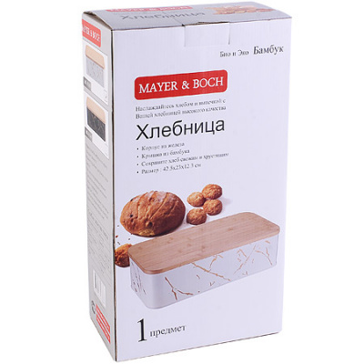 31143  Хлебница 43*23,5*13,5 см