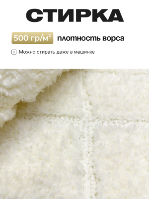 14755 Комплект ковриков для ванной комнаты 50*80 и 50*50см Грейс белый