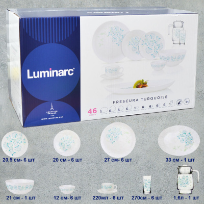 Q7823 Столовый сервиз на 6 персон 46 предметов LUMINARC, декор "DIWALI FRESCURA TURQUOISE" 