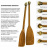 Лопатка деревянная с латунной накладкой 'Перец' КМ490ЛП06 Лопатка деревянная с латунной накладкой 'Перец' КМ490ЛП06